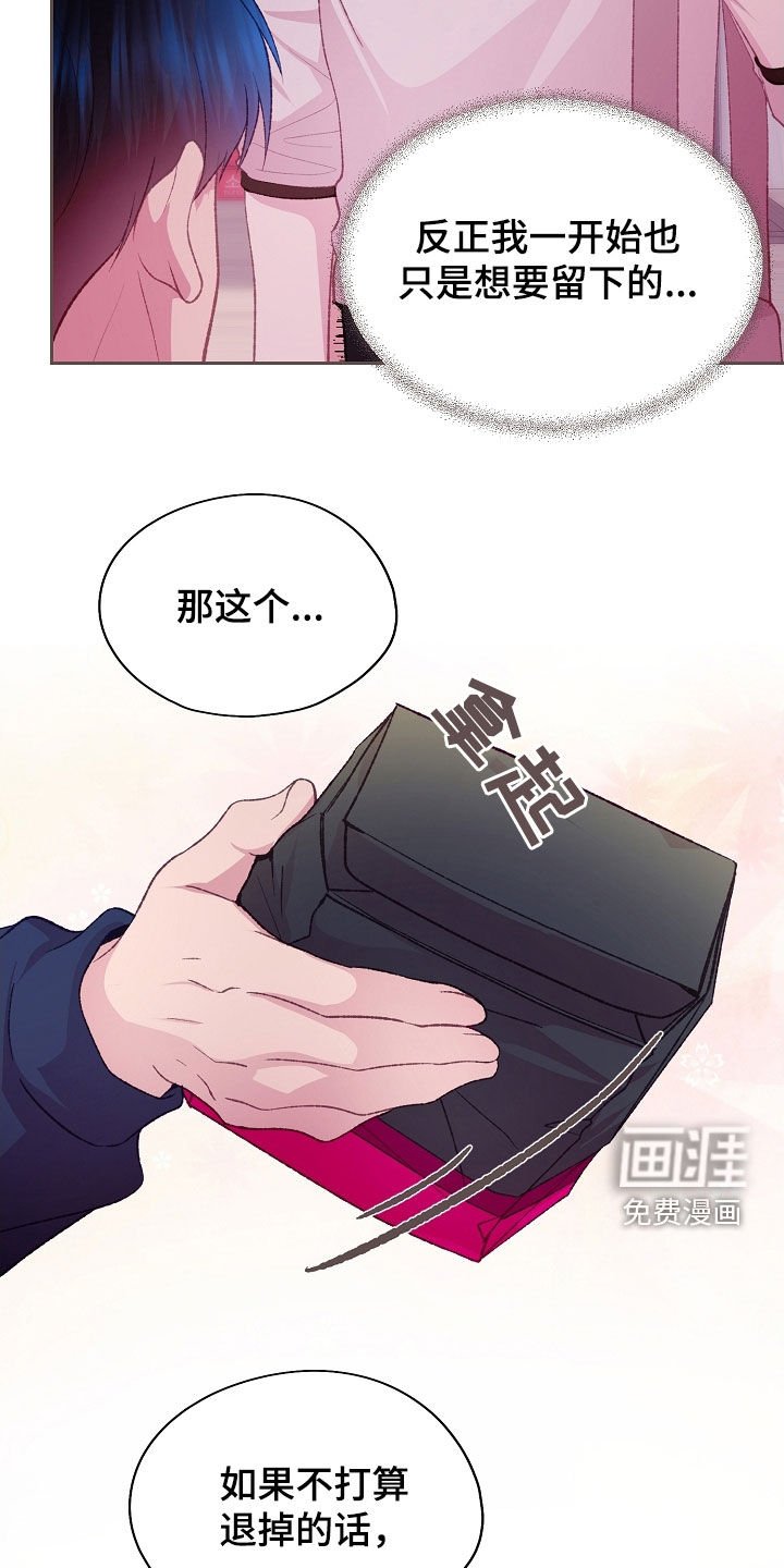 第58章：相同兴趣