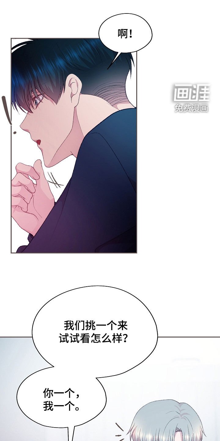 第58章：相同兴趣