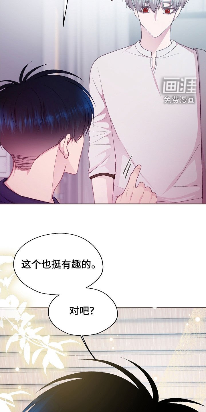 第58章：相同兴趣
