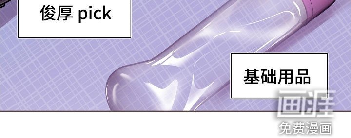 第58章：相同兴趣