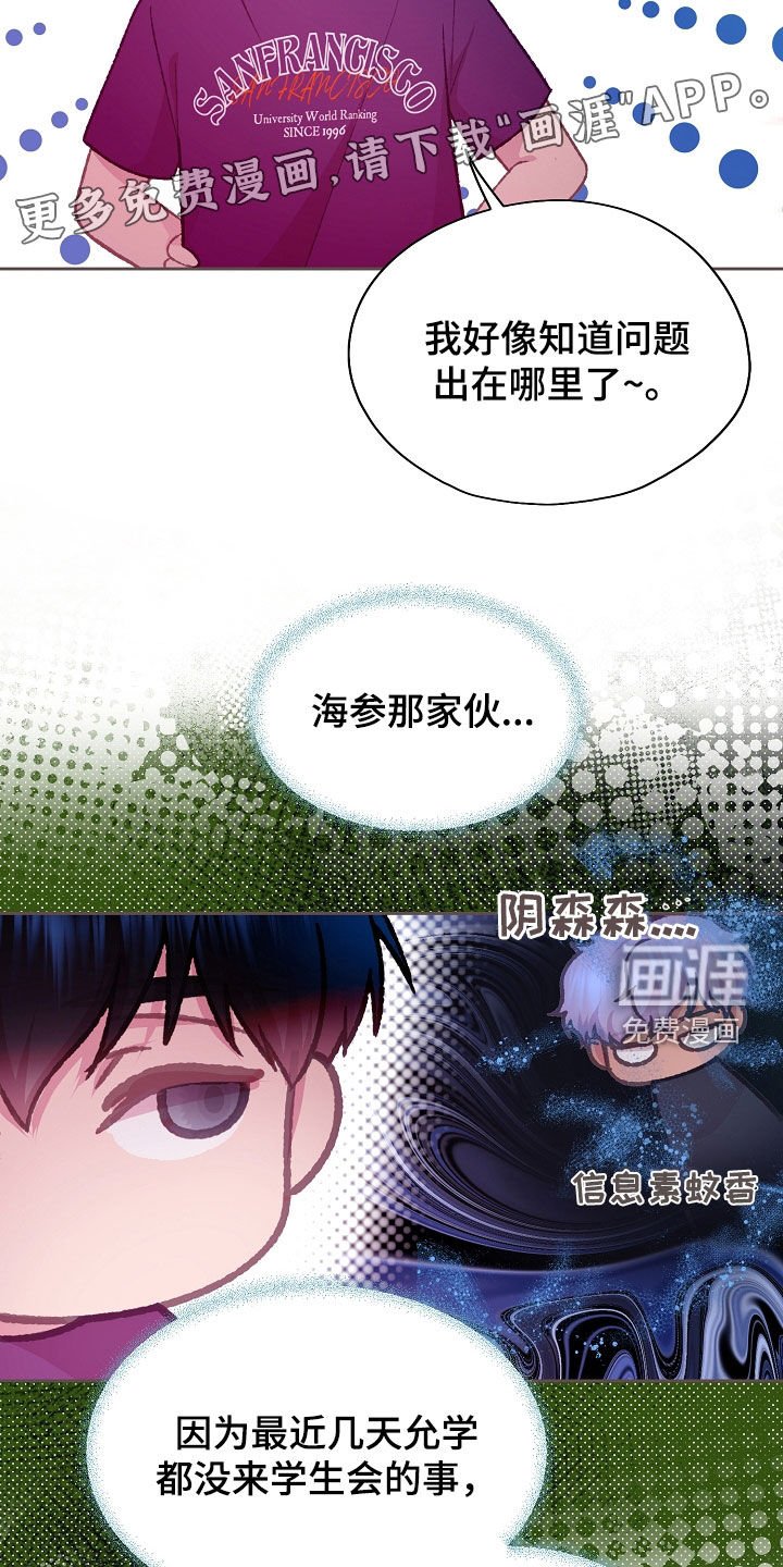 第59章：绝对不要接近