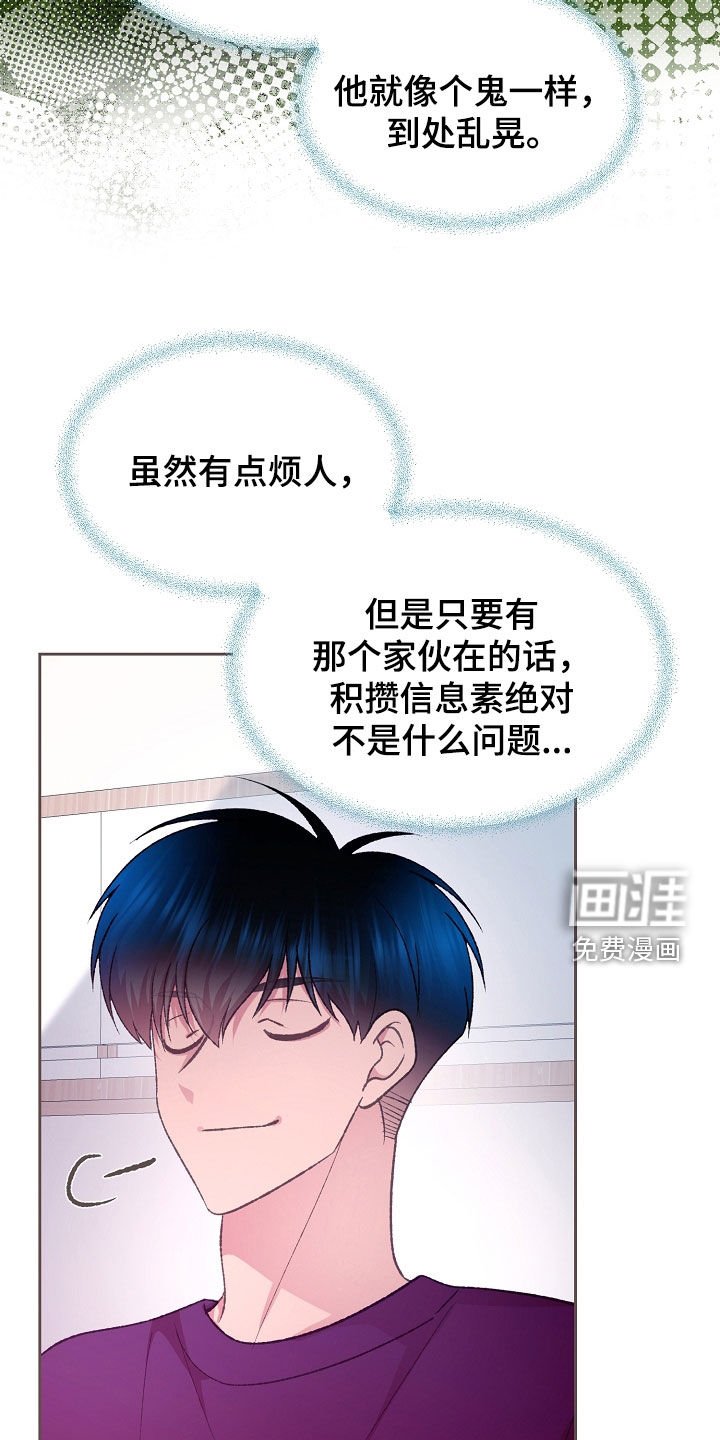 第59章：绝对不要接近