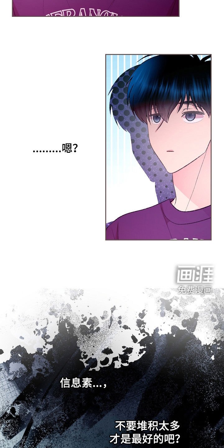 第59章：绝对不要接近