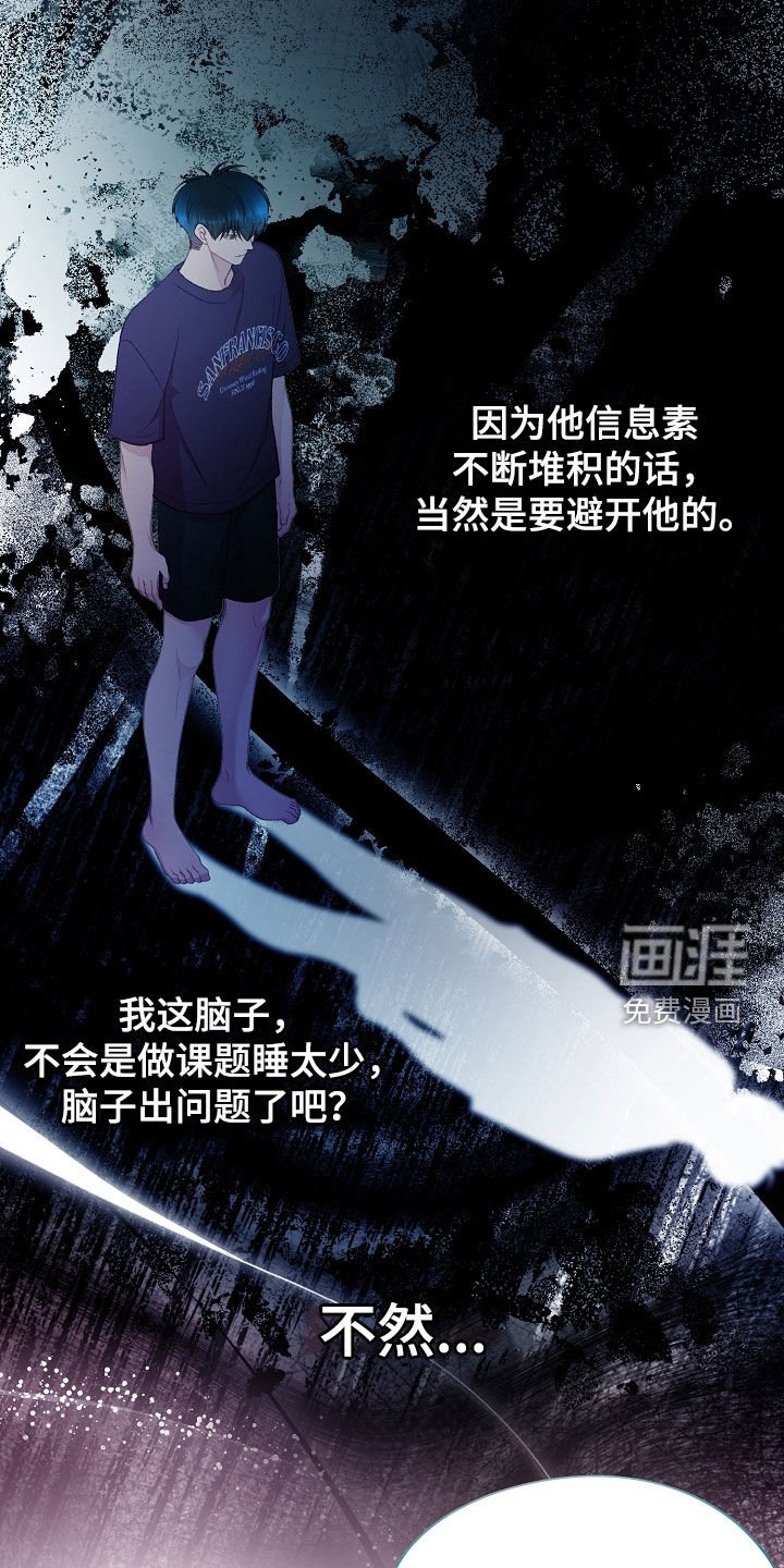 第59章：绝对不要接近