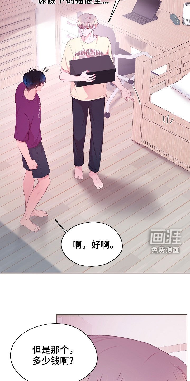 第59章：绝对不要接近