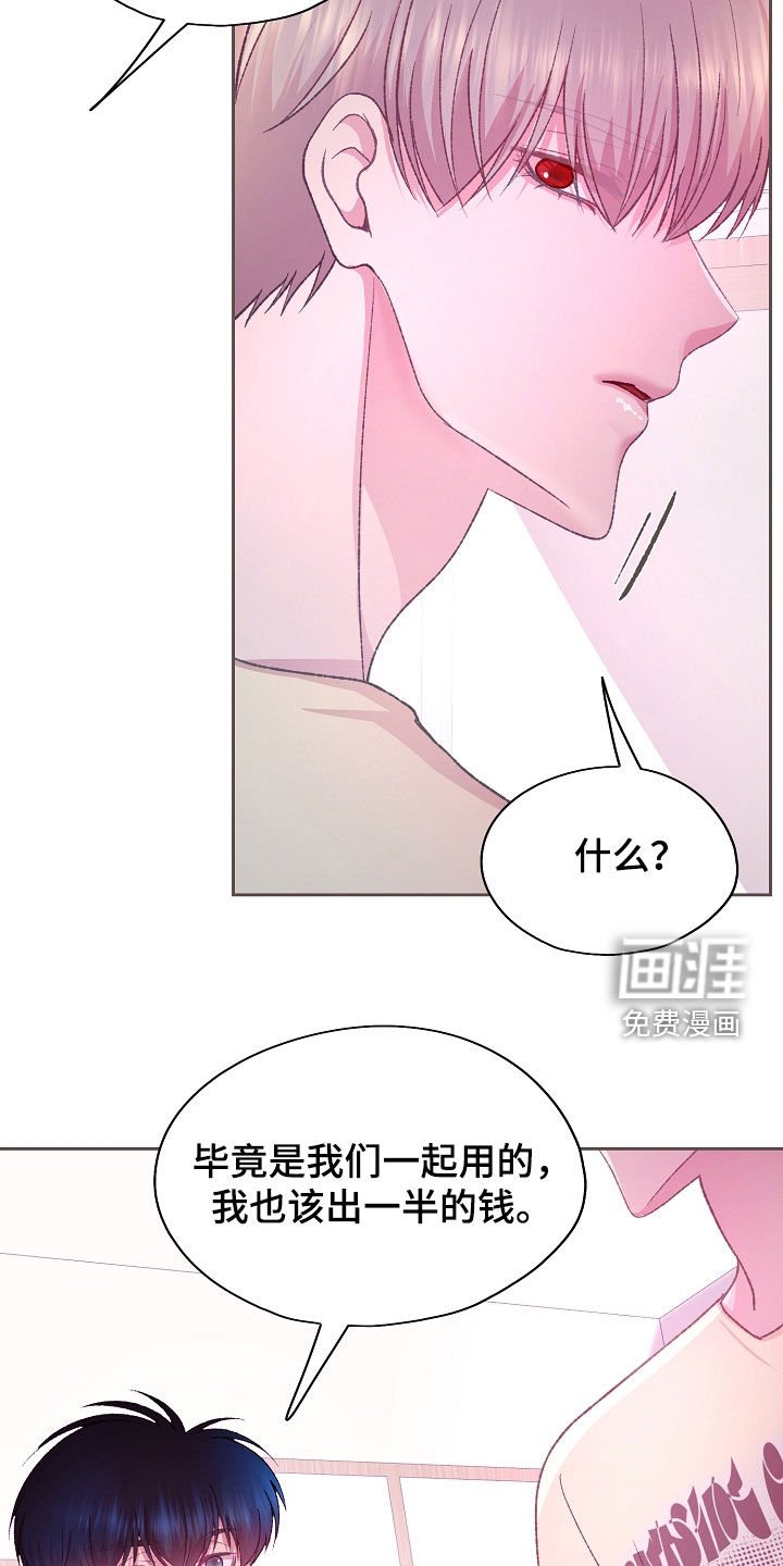 第59章：绝对不要接近
