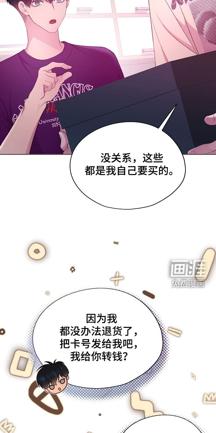 第59章：绝对不要接近