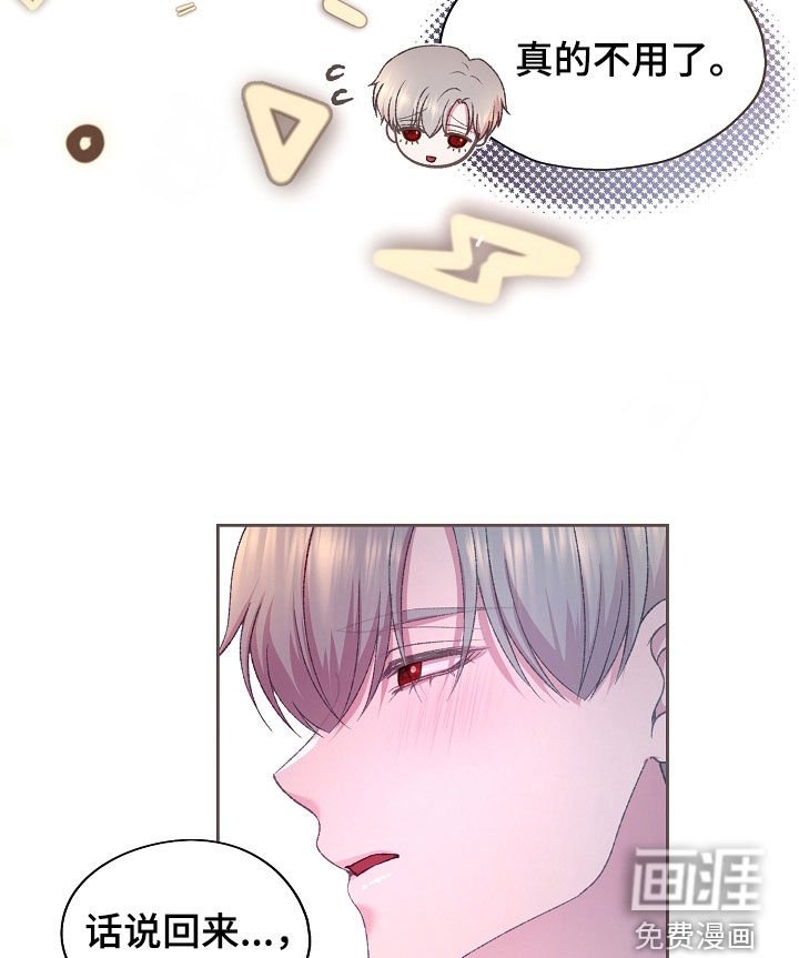 第59章：绝对不要接近
