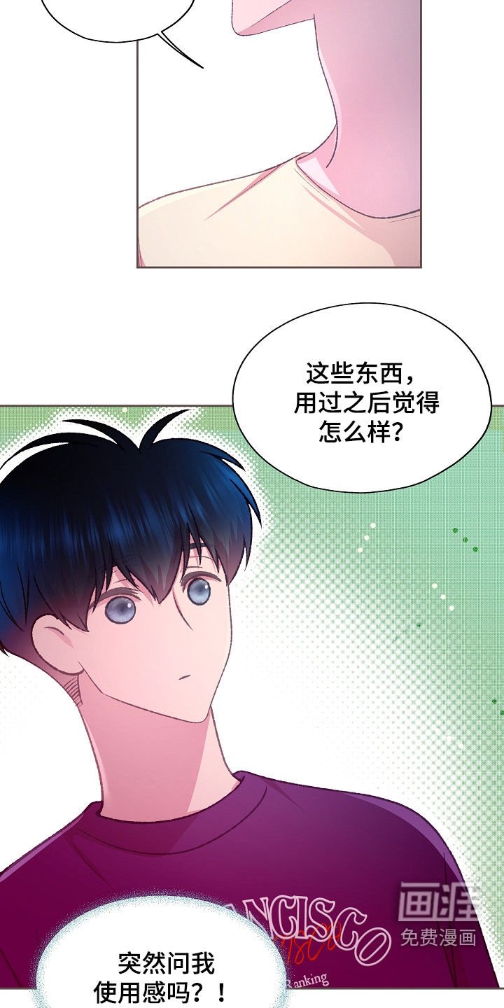 第59章：绝对不要接近