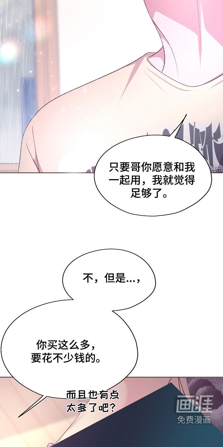第59章：绝对不要接近