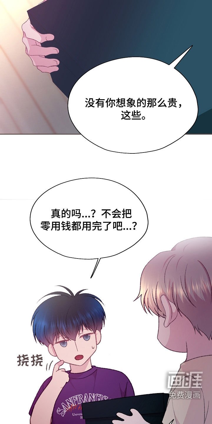 第59章：绝对不要接近