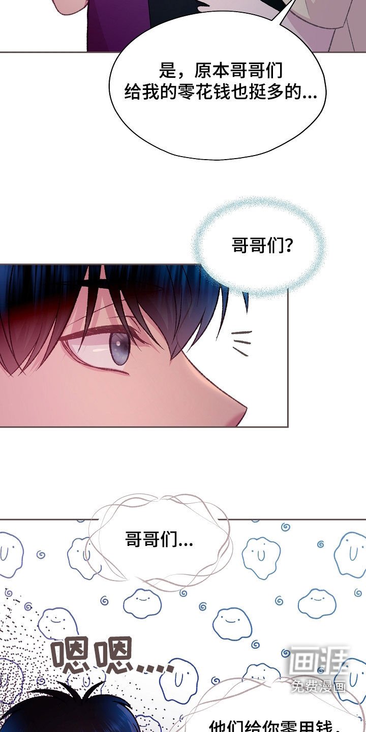 第59章：绝对不要接近