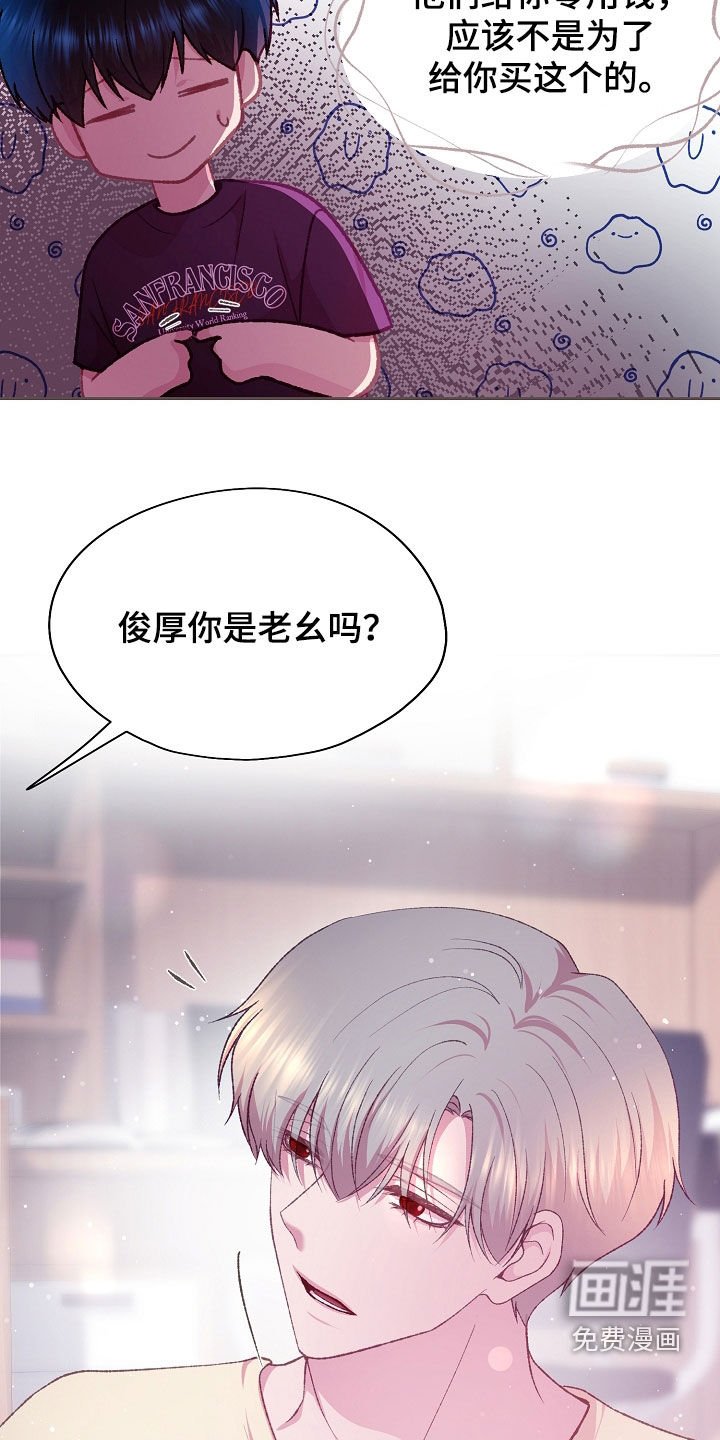 第59章：绝对不要接近