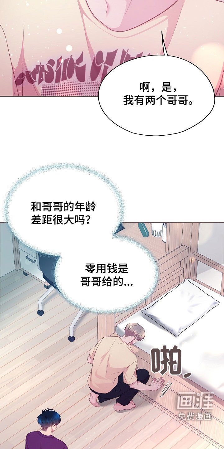 第59章：绝对不要接近