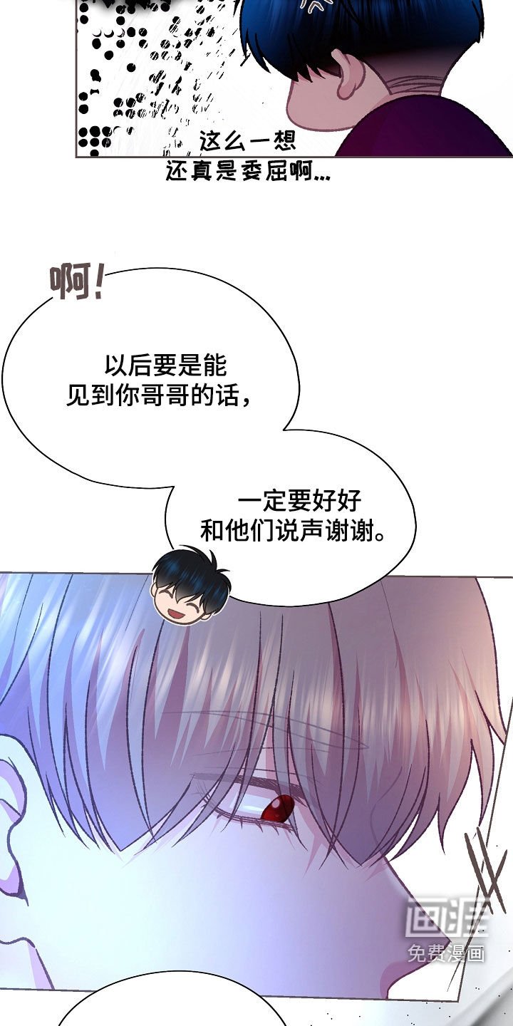 第59章：绝对不要接近