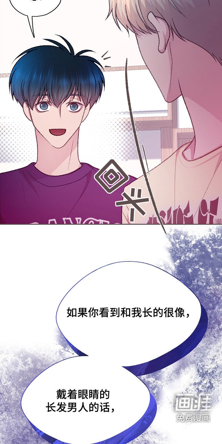 第59章：绝对不要接近