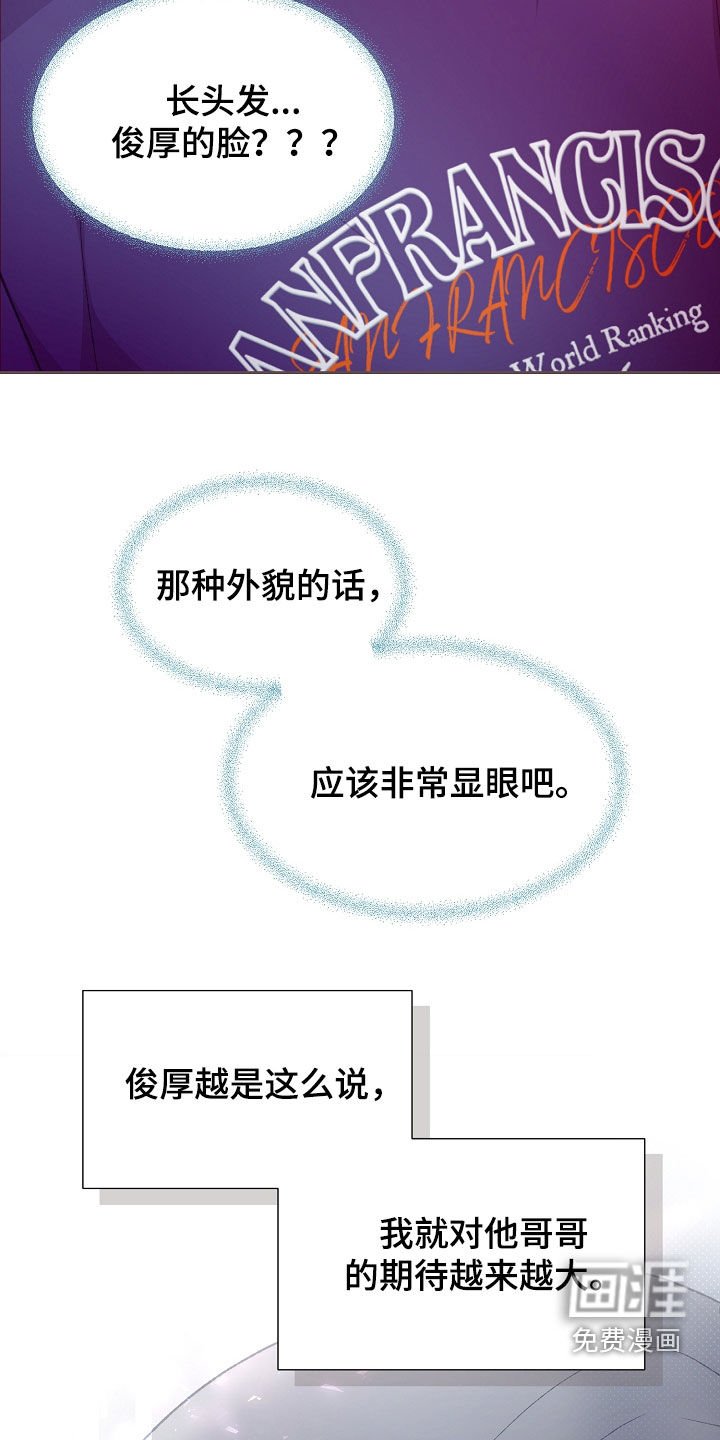 第59章：绝对不要接近