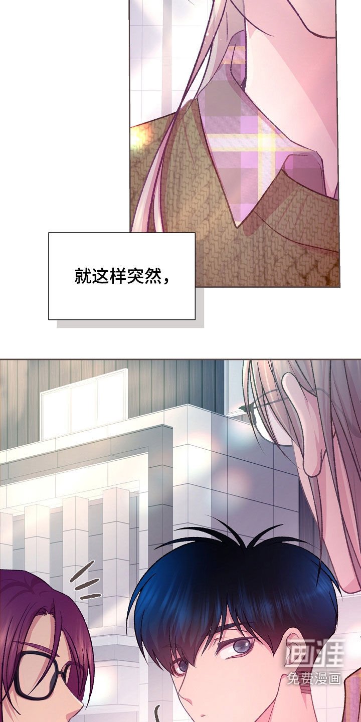 第59章：绝对不要接近
