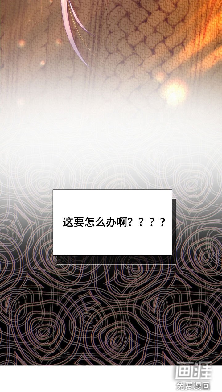 第59章：绝对不要接近