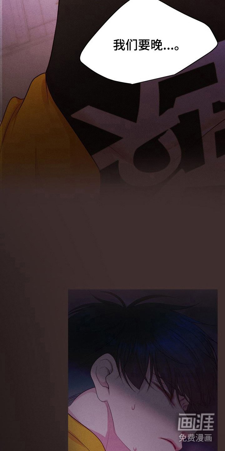 第6章：好奇