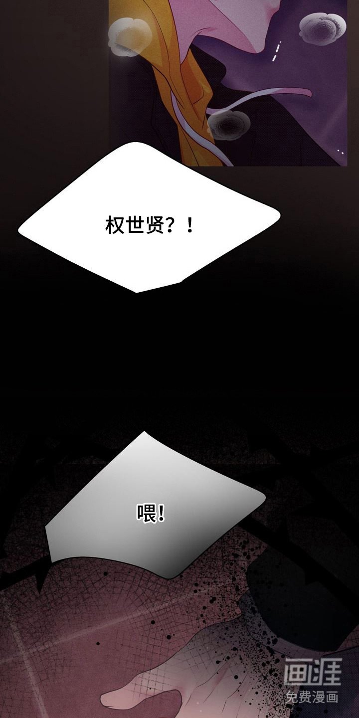 第6章：好奇