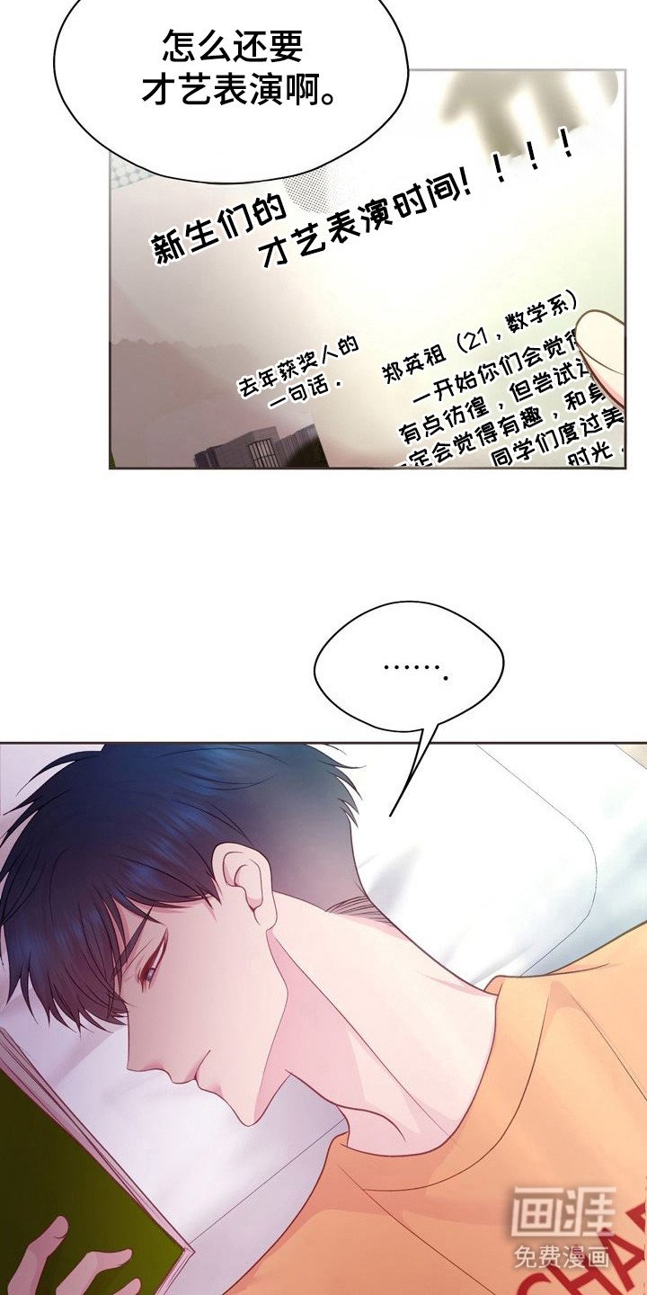 第6章：好奇