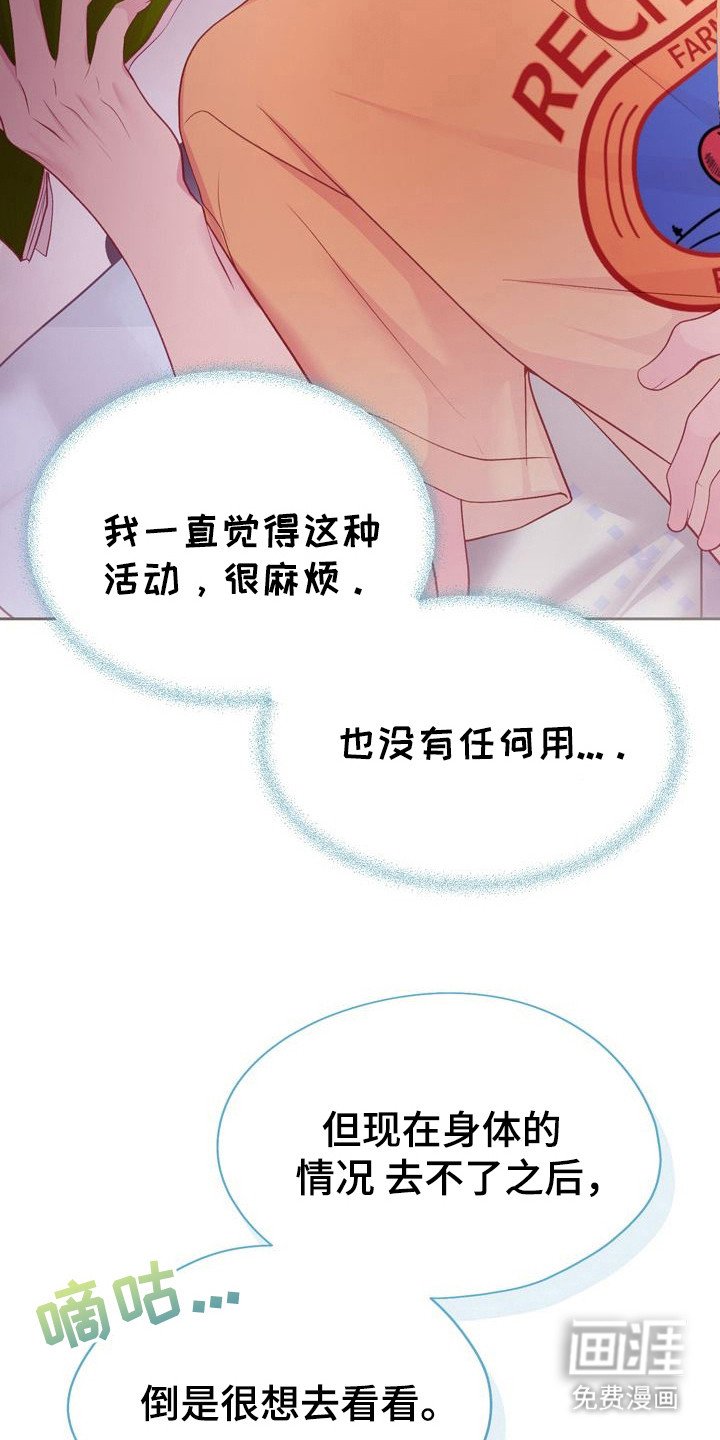 第6章：好奇