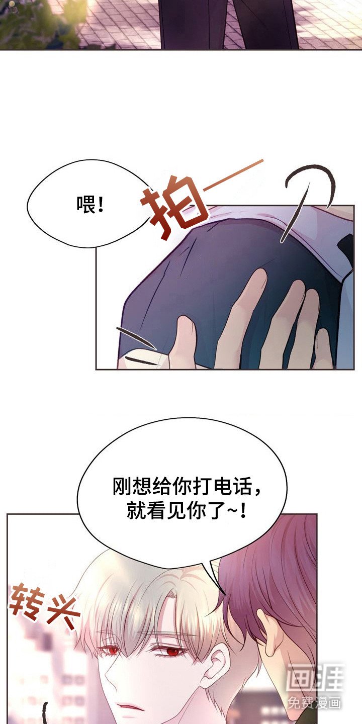 第6章：好奇
