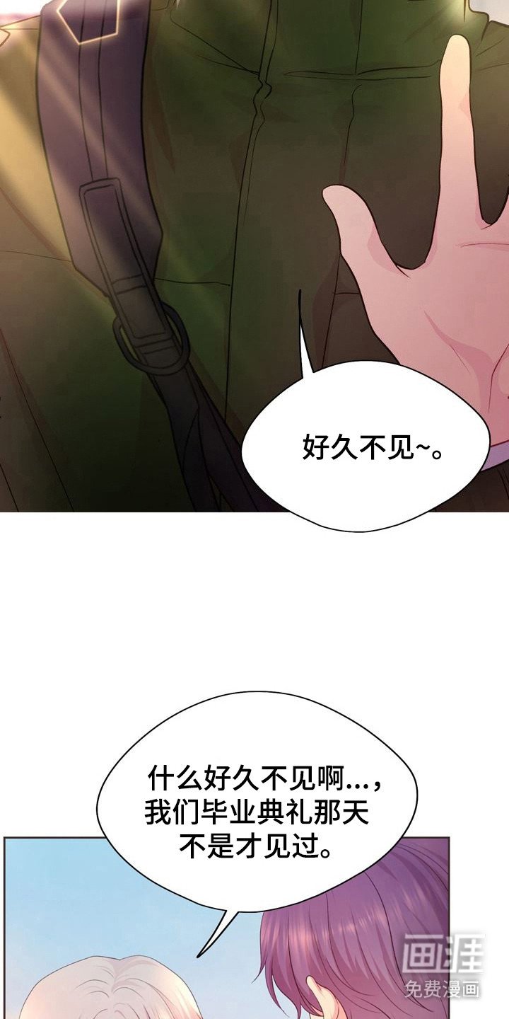 第6章：好奇