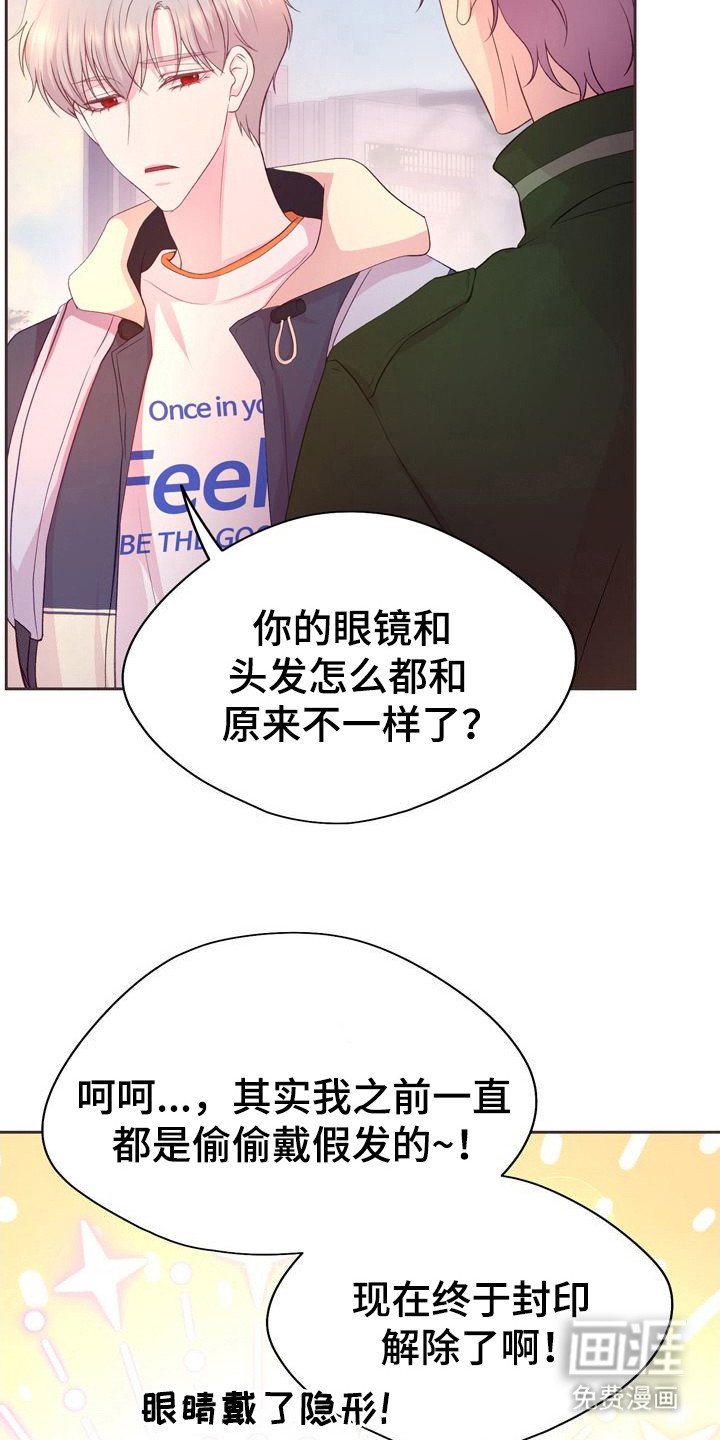 第6章：好奇