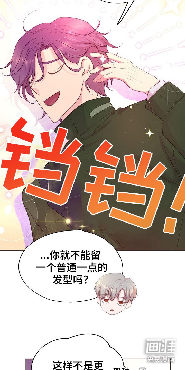 第6章：好奇