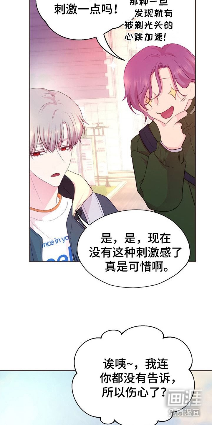 第6章：好奇