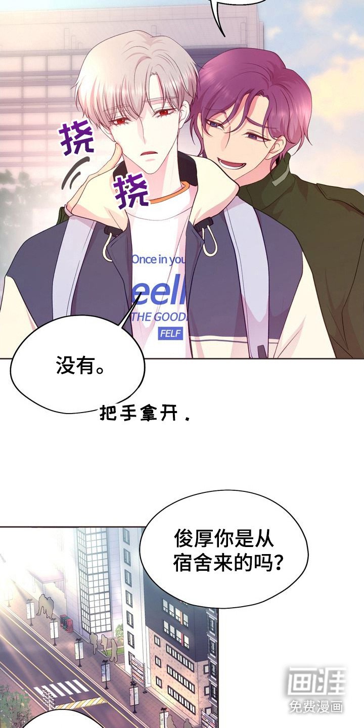 第6章：好奇