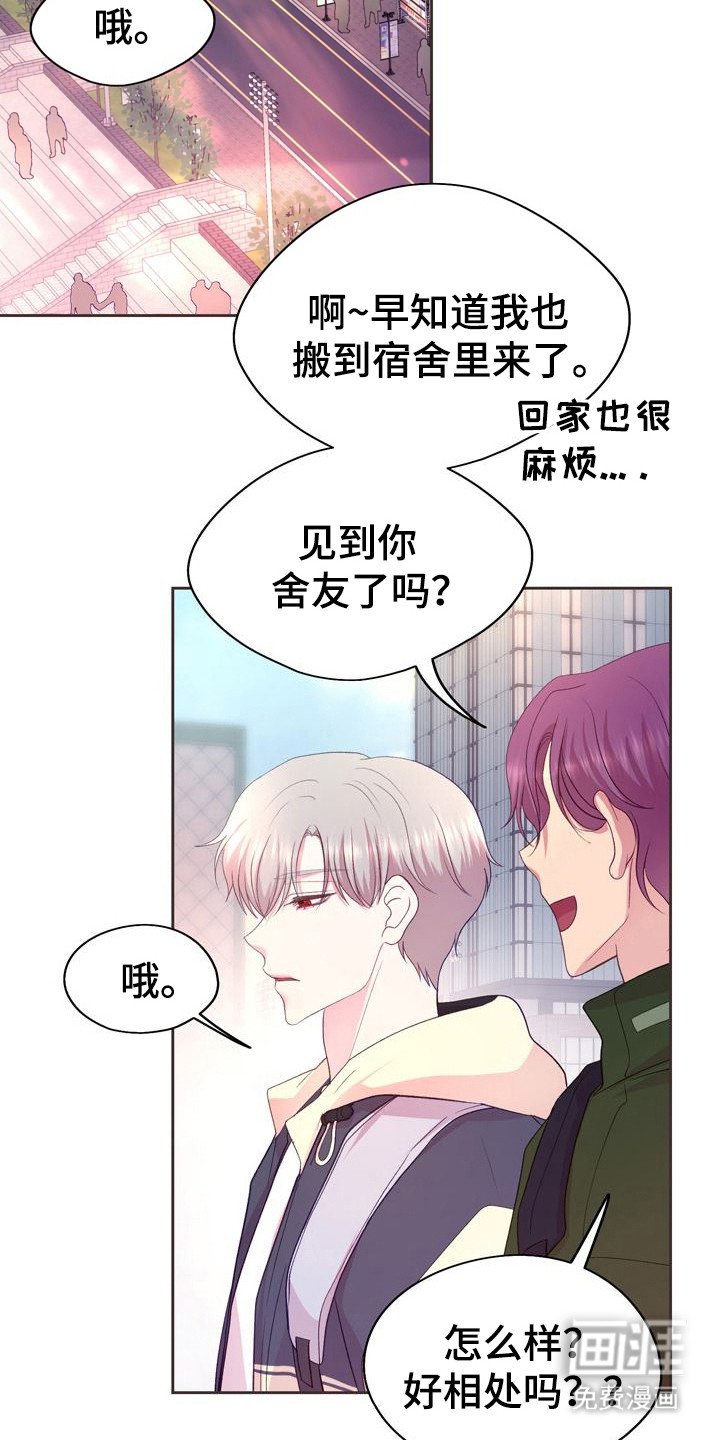 第6章：好奇