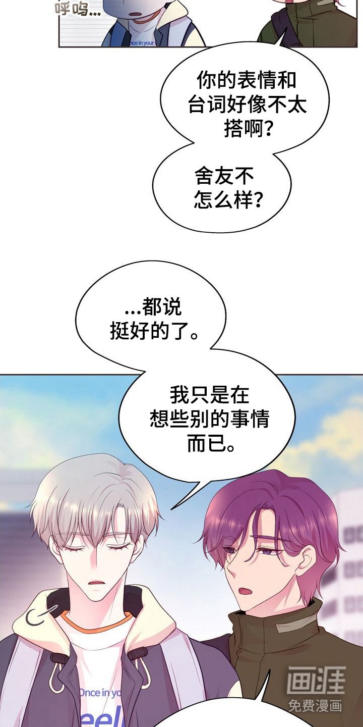 第6章：好奇