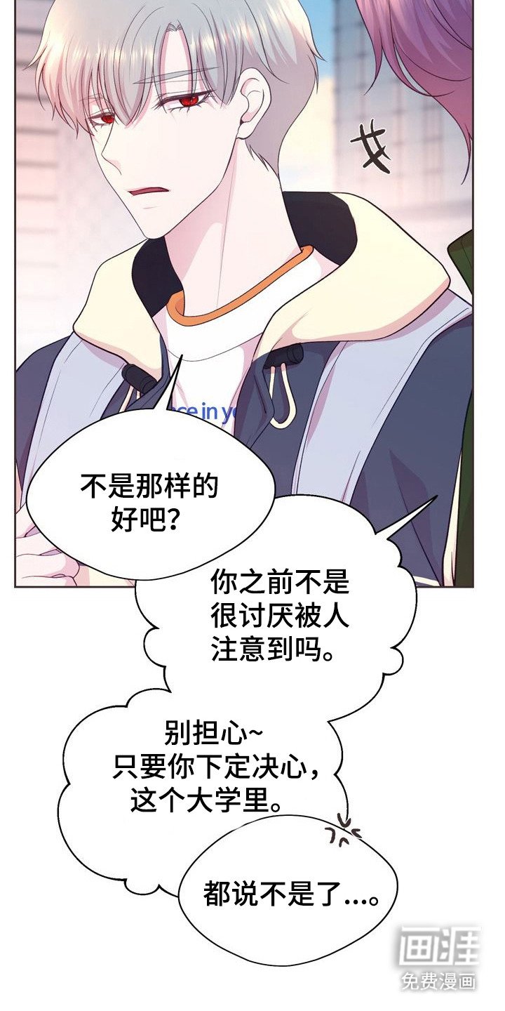 第6章：好奇