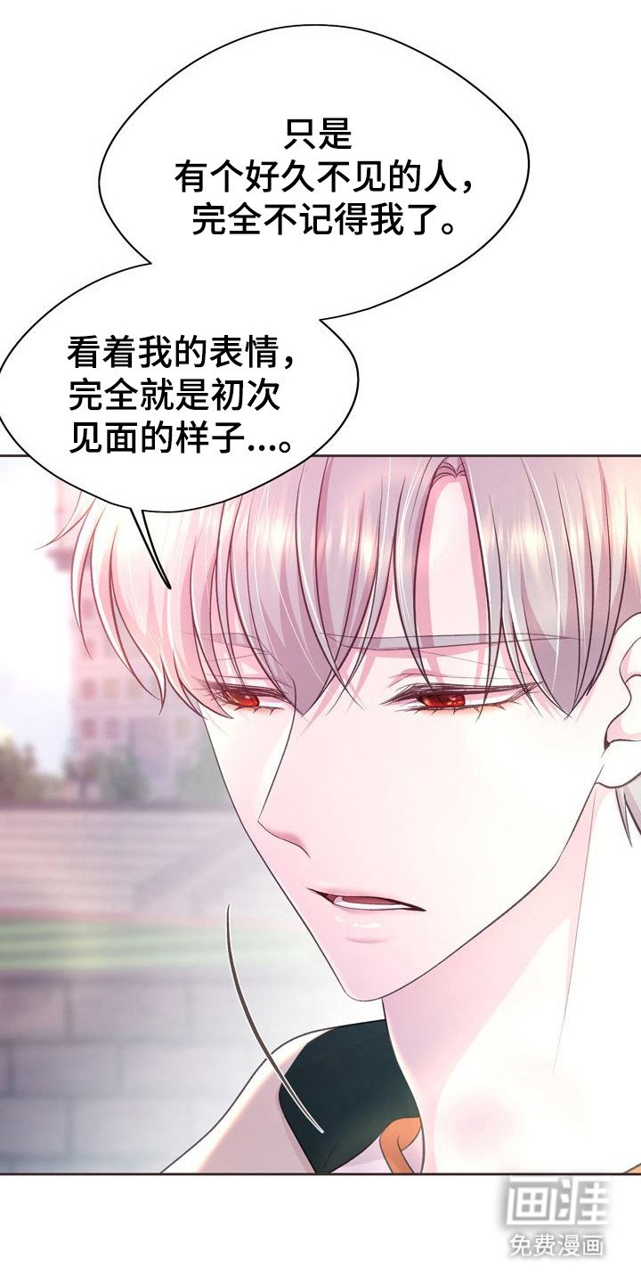 第6章：好奇