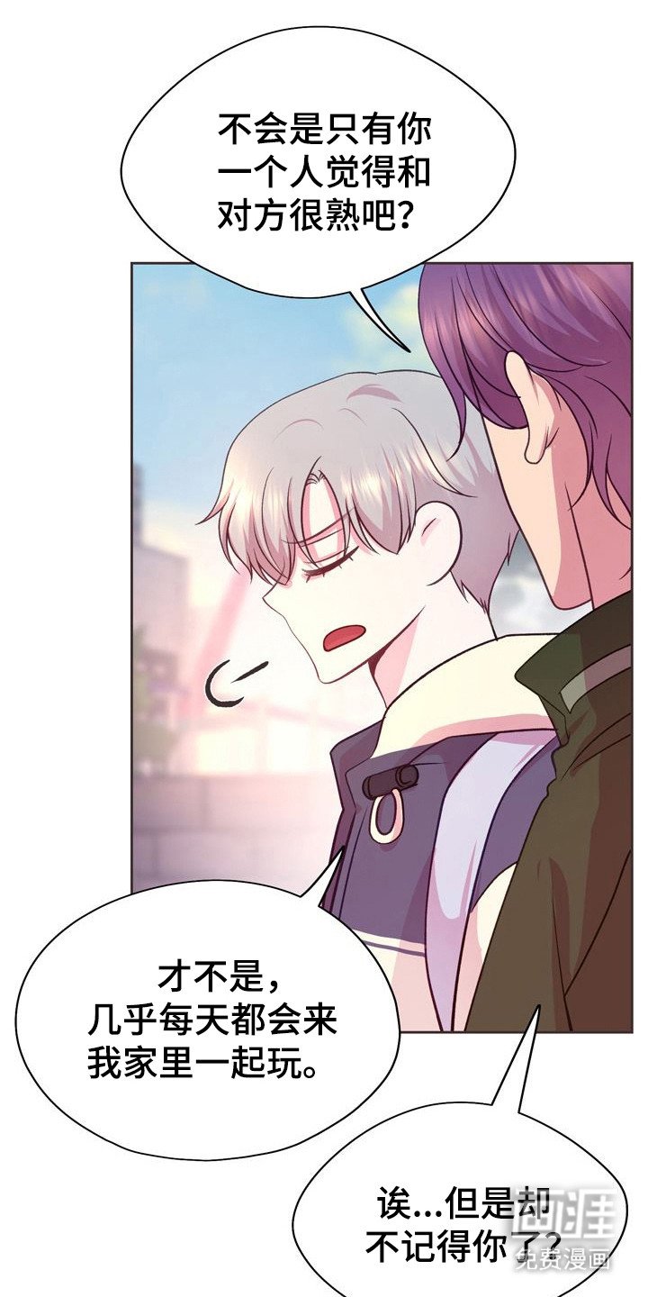 第6章：好奇