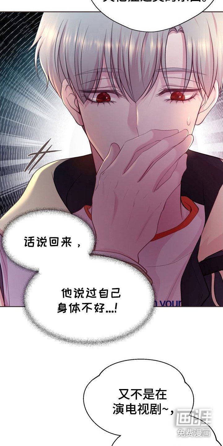 第6章：好奇