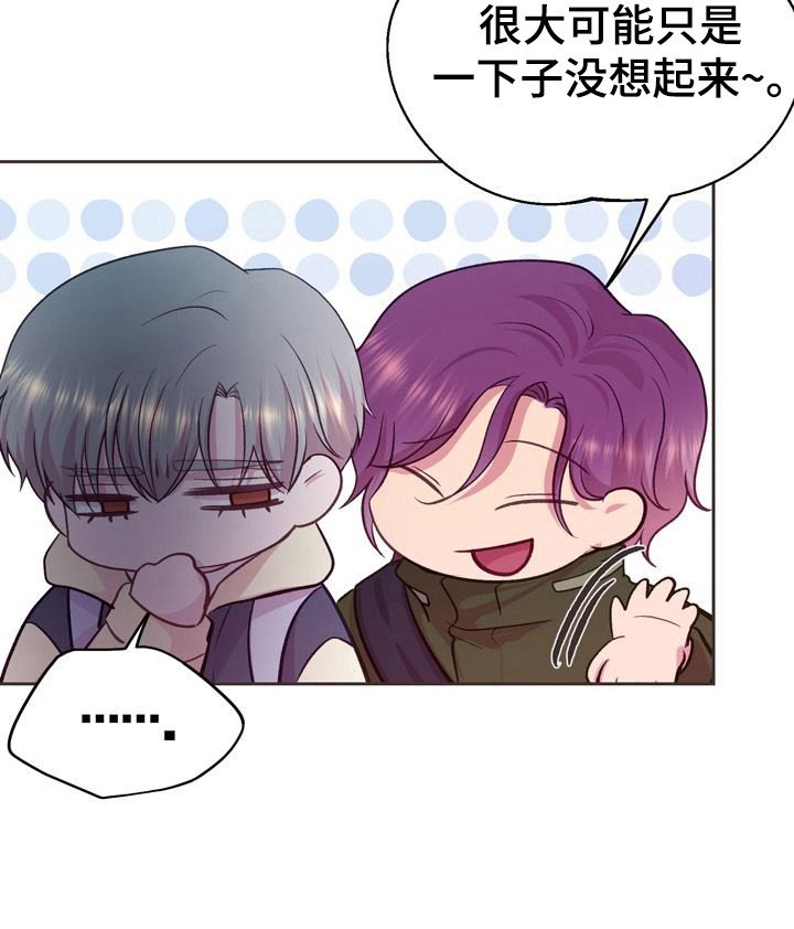 第6章：好奇