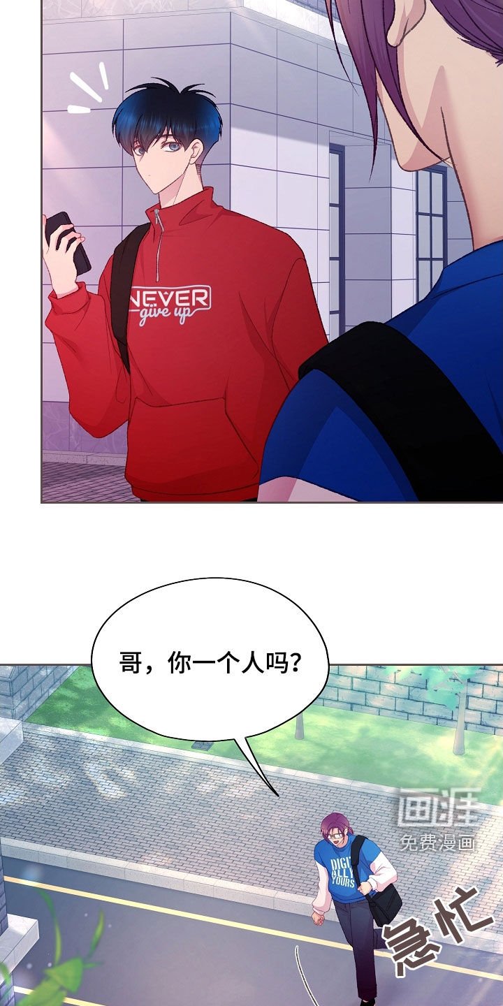 第60章：研究对象