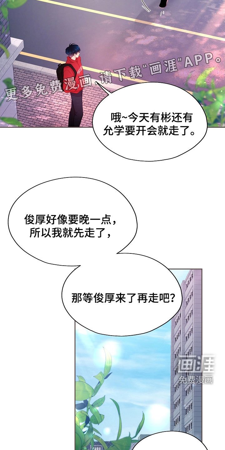 第60章：研究对象