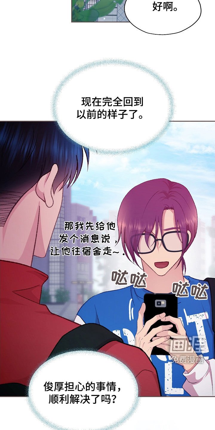 第60章：研究对象