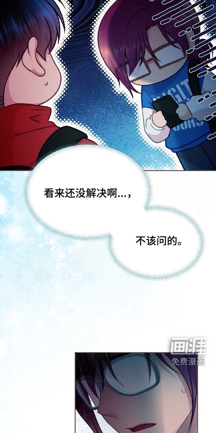 第60章：研究对象