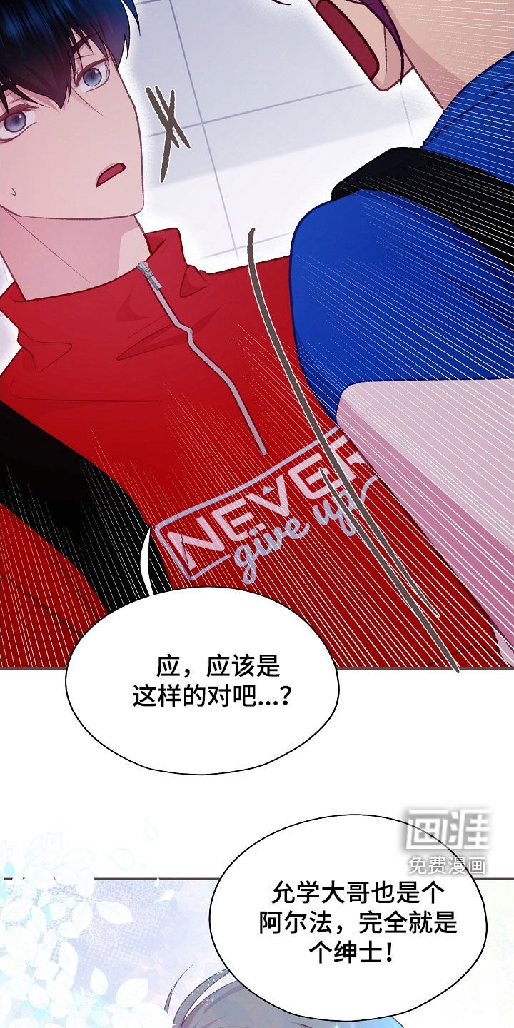 第60章：研究对象