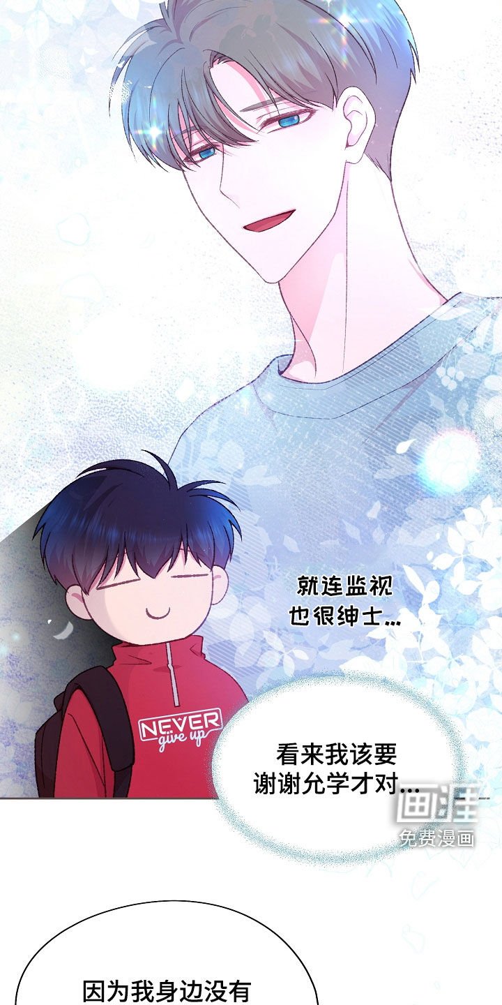 第60章：研究对象