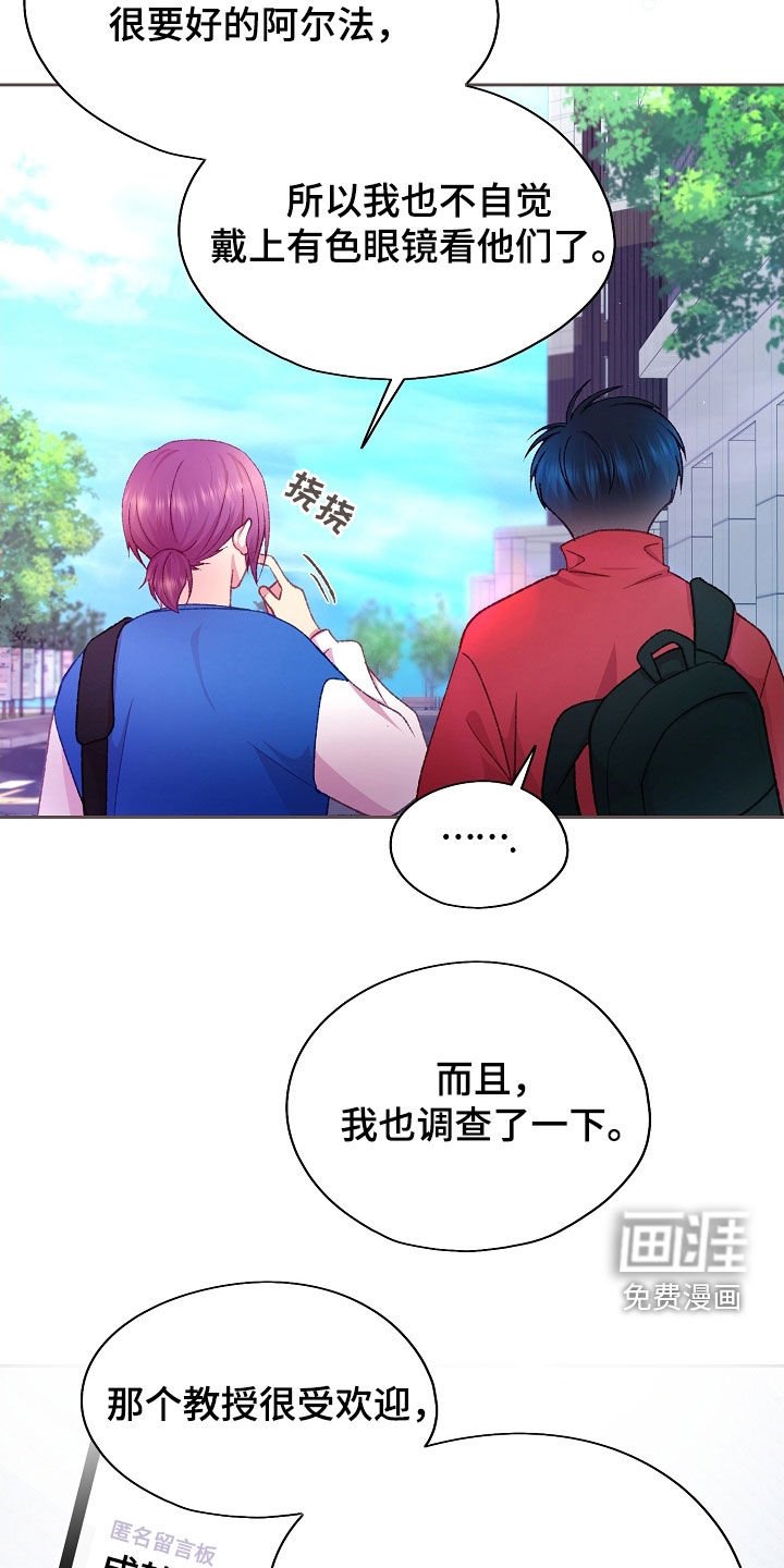 第60章：研究对象