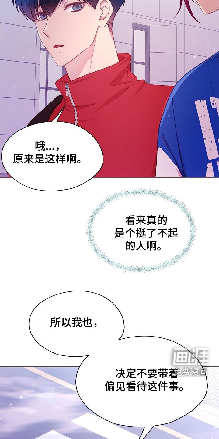 第60章：研究对象