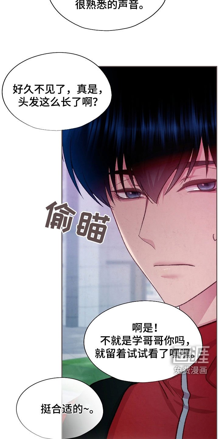 第60章：研究对象