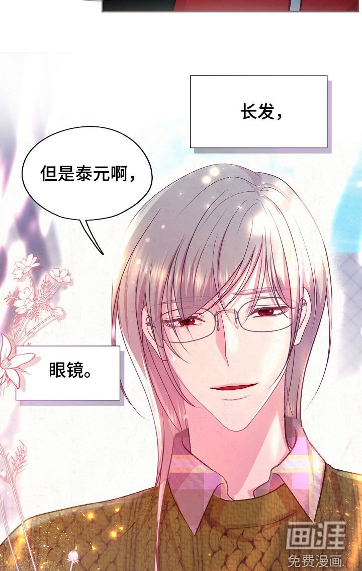 第60章：研究对象